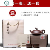 宜兴紫砂壶季君和纯全手工茶壶家用茶具 原矿老紫泥吉象套装225cc 封后