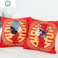 2020十字绣抱枕套2019结婚新款刺绣情侣自己绣手工一对线绣小件 封后 [郎才+女貌]一对[含枕芯]进口丝线