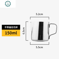 304不锈钢尖嘴拉花杯配套咖啡器具 咖啡拉花缸 打奶泡杯咖啡壶 封后 1000