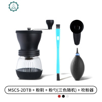 陶瓷磨芯手摇磨豆机咖啡器具手磨咖啡机咖啡豆研磨机MSCS 封后 MSCS-2DTB+筛粉器