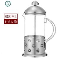 法压壶咖啡壶器具手冲滤压壶滤网家用法式冲茶器不锈钢花茶过滤杯 封后 800不锈钢手柄[咖啡豆款]