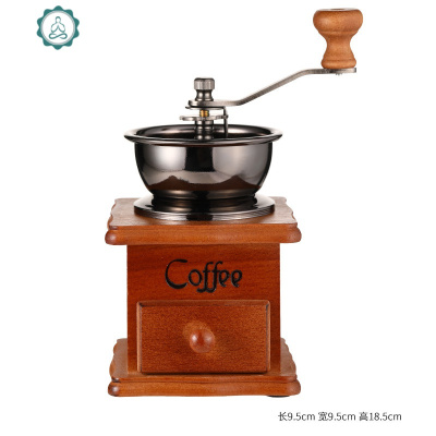 手磨咖啡机手摇咖啡豆研磨机家用磨豆机小型手动磨粉机咖啡器具 封后 榉木磨豆机+咖啡滤网(600目)+玻璃杯(400)