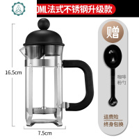 法压壶咖啡壶手冲套装咖啡过滤器家用法式滤压壶冲泡壶器具过滤杯 封后 级款玻璃350(红色)