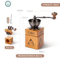 台湾小型手摇咖啡磨豆机铸铁家用手动研磨机手磨咖啡机器具 封后 磨豆机+送毛刷+挂耳滤纸