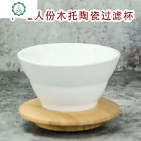 木头陶瓷滤杯手磨咖啡机套装手冲咖啡壶家用咖啡器具手动玻璃量杯 封后 黑滤杯+滤纸+量杯+木柄壶+温度计