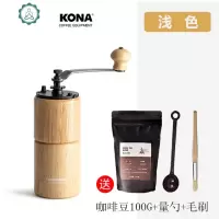 台湾产手磨手摇磨豆机手动家用研磨器具咖啡豆磨粉器 封后 浅色+毛刷+量勺+收纳袋+挂耳滤纸