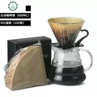 咖啡滤杯玻璃细口壶V60冲泡咖啡粉过滤纸滴漏云朵壶手冲器具套装 封后 高级树纹组合(2)