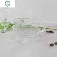 咖啡滤杯手冲杯咖啡过滤器具滴漏式手冲壶过滤杯虑网咖啡滤纸漏斗 封后 101号滤纸