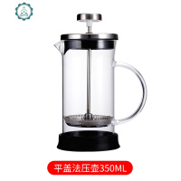 法压壶手冲咖啡套装煮滤泡式打奶过滤器冲茶家用法式玻璃咖啡器具 封后 平盖600+赠[优雅杯2个]