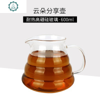 手冲咖啡器具套餐组合 云朵分享壶 耐热玻璃壶 滴滤杯2-4人份 封后 HG2305/Tiamo分享壶