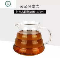 手冲咖啡器具套餐组合 云朵分享壶 耐热玻璃壶 滴滤杯2-4人份 封后 滤杯配套V02滤纸1盒(100枚)