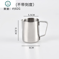 加厚纯不锈钢尖嘴拉花杯 600拉花壶拉花缸 打奶泡杯咖啡器具 封后 不带刻度1000CC拉花杯