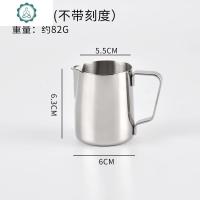 加厚纯不锈钢尖嘴拉花杯 600拉花壶拉花缸 打奶泡杯咖啡器具 封后 不带刻度150CC拉花杯