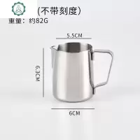 加厚纯不锈钢尖嘴拉花杯 600拉花壶拉花缸 打奶泡杯咖啡器具 封后 不带刻度150CC拉花杯