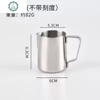 加厚纯不锈钢尖嘴拉花杯 600拉花壶拉花缸 打奶泡杯咖啡器具 封后 不带刻度250CC拉花杯