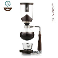 2.0 虹吸式咖啡壶套装 家用手冲虹吸壶咖啡器具 手动煮咖啡机 封后 传统经典款(5人份)[不含礼包]