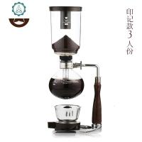 2.0 虹吸式咖啡壶套装 家用手冲虹吸壶咖啡器具 手动煮咖啡机 封后 级款印记2.0(3人份)[不含礼包]