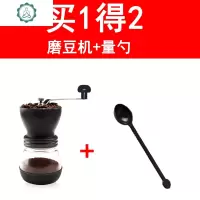 家用水洗手摇磨豆机咖啡豆研磨器具手动磨咖啡机磨粉器小型粉碎机 封后 磨豆机+咖啡豆罐+量勺