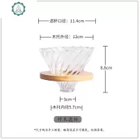 手冲咖啡壶套装器具咖啡滤杯架子v60咖啡分享壶玻璃云朵壶滴漏式 封后 套餐四送40张锥形滤纸