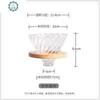 手冲咖啡壶套装器具咖啡滤杯架子v60咖啡分享壶玻璃云朵壶滴漏式 封后 竹木架过滤杯2-4人份