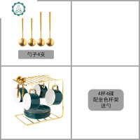 欧式小描金边咖啡杯碟套装陶瓷家用下午茶具咖啡器具配杯架 封后 绿色方形4杯4碟+金架(送勺)