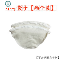 法兰绒手冲咖啡过滤网茶袋过滤器过滤袋滤布手过滤网咖啡冲泡器具 封后 迷你款袋子[两只装]