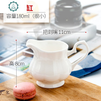 白色骨瓷英欧式陶瓷下午茶牛奶杯奶盅奶罐咖啡配套器具分酒器奶缸 封后 隆艺奶缸210(很小)