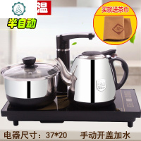 茶盘烧水壶全自动上水茶台电磁炉一体功夫茶具套装玻璃电茶炉配件 封后 金色-全自动电热茶炉