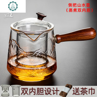 九皿侧把玻璃煮茶壶蒸茶壶家用大容量煮茶器电陶炉茶具套装 封后 侧把山水壶+电陶炉[送茶巾]