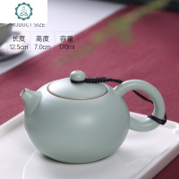 开片汝窑茶壶单壶小号西施壶陶瓷汝瓷茶具精品功夫泡茶壶单人家用 封后 富贵壶(160收藏加购送小品杯)