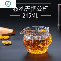 玻璃公道杯功夫茶具配件锤纹加厚茶海家用分茶器茶漏套装公杯 封后 核桃公杯粉把