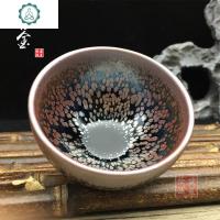 原矿主人杯铁胎茶盏手工茶杯品茗杯油滴盏对杯天目茶碗茶具 封后 彩金+银羽=送竹面礼盒送竹面礼盒