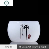 玉瓷茶杯品茗杯意刻字白瓷玻璃主人杯琉璃单杯建盏功夫茶具 封后 6杯套装+珐琅彩荷香清幽