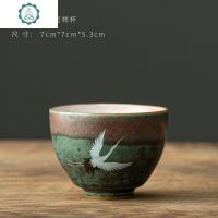 窑变茶杯陶瓷品茗杯茶碗功夫茶具复古茶盏主人杯单杯大号 封后 仙鹤呈祥杯