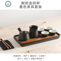 不烫手简约茶壶茶具套装家用客厅现公室茶盘小茶台泡茶功夫 封后 汉方四杯侧把套组+长方茶盘 9件