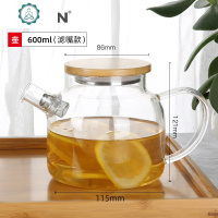 加厚玻璃茶壶家用红茶煮茶器套装泡茶杯功夫茶具过滤单水壶 封后 600(滤芯款)+2个杯