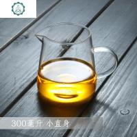 加厚耐热玻璃公道杯茶漏套装功夫茶具公杯分茶器茶海茶道配件 封后 450大苹果送茶漏