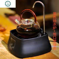 电陶炉茶炉泡茶自动上水光波炉家用迷你小型电热煮茶炉茶具 封后 黑色