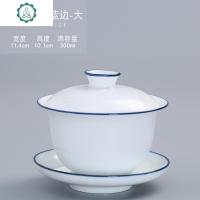 白瓷盖碗 手绘三才杯大号青花陶瓷纯白茶碗功夫茶具泡茶器敬茶杯 封后 4.5寸盖碗绘描线300