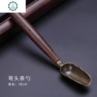 不锈钢茶匙茶则茶铲茶具配件茶叶铲子短柄甜品勺茶叶勺 封后 弯头茶勺