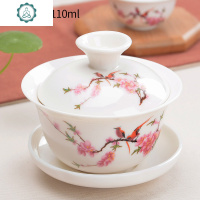 陶瓷功夫茶具日式盖碗泡茶碗大号单个三才泡茶盖碗茶道配件 封后 苏轼赏月盖碗