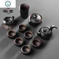 黑陶茶具套装家用简约办公客厅茶壶盖碗茶杯泡茶陶瓷功夫茶具 封后 品逸茶组11头