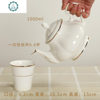 陶瓷咖啡壶套装茶具茶壶奶壶陶茶壶大号凉水壶泡茶壶花茶壶大容量 封后 大美式金边壶