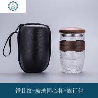 防烫玻璃旅行茶具套装便携式包随身茶水分离快客泡茶杯单人飘逸杯 封后 锤目纹-玻璃便携茶杯+旅行包