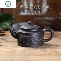 紫砂茶壶紫砂大容量大号紫砂壶家用功夫茶具杯套装宜兴朱泥麒麟壶 封后 单个麒麟壶(深棕)450