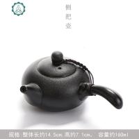 陶瓷功夫茶具禅风黑侧把壶黑陶茶壶黑釉小茶壶功夫茶壶 封后 侧把壶(JM)约160