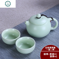 陶瓷旅行功夫茶具套装一壶四杯茶壶茶盘开业送礼家用定OGO 封后 豆绿哥窑禅茶一壶四杯+旅行包 5件