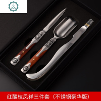 大马士革普洱茶刀茶道配件套装不锈钢茶勺茶铲茶匙茶夹针功夫茶具 封后 咏竹六君子:单茶筒