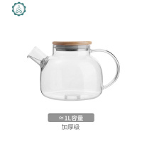 加厚玻璃茶具水果泡花果茶壶花茶杯套装家用耐热可明火烧 封后 1壶+4杯(透明把)(210cc/个)