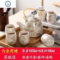 景德镇陶瓷茶具 套装家用整套功夫现代简约茶壶茶杯子6只送托盘 封后 白金荷塘送托盘注开水不炸